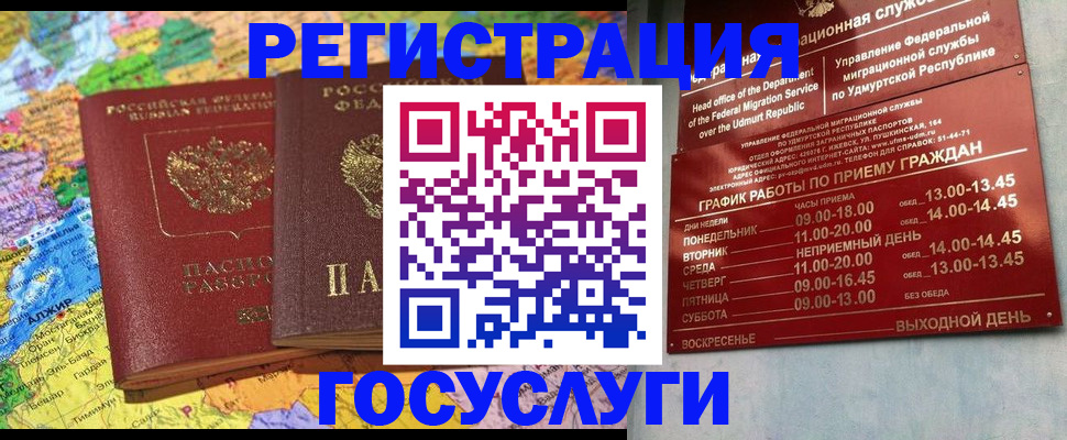 найти адрес прописки в Сафоново