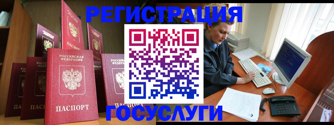прописка для кредита в Сафоново